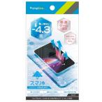 トリニティ スマートフォン冷却シ