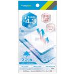 トリニティ スマートフォン冷却シ