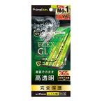 tolinitiiPhone 16 / 15 / 14 Pro [FLEX 3D] Gorilla стекло высота прозрачный составной рама стекло TR-IP24M2-G3-GOCCBK