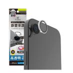 tolinitiiPhone 16e соответствует линзы защита стекло TR-IP25S-LBLG-PCCSV