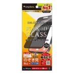 tolinitiiPhone 17 / 16 Pro соответствует [FLEX 3D] составной рама стекло TR-IP25M2-G3-LPVCCBK