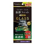 tolinitiiPhone 17 Pro для кейс .. сходство выдающийся экран защита усиленный стекло Gorilla стекло TR-IP25M3-GLS-GOCC