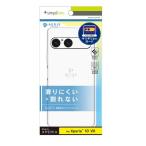 tolinitiXperia 10VII соответствует полный покрытие TPU кейс TR-XP255-AGSL-CL