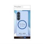 tolinitiGalaxy S26 соответствует [Silky Armor] шелковый Touch кейс TR-GA26S-SA-CLBL