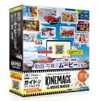  Techno Police animation editing * Movie making soft kinema-juthe MovieMaker [DVD making attaching ]