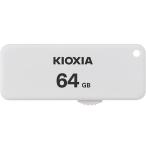 KIOXIA(ki ok sia) USB память KUS-2A064GW