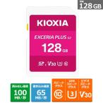 KIOXIA(ki ok sia) EXCERIA PLUS G2 SDXC UHS-I память карта KSDH-B128G