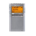 AUREX LED с подсветкой карман радио AX-PRU70(S)
