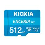 KIOXIA（キオクシア） EXCERIA G3 microSDXC UHS-I メモリカード KMU-C512G