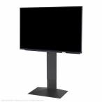 EQUALS（イコールズ） テレビスタンド（32〜80インチ）　WALL INTERIOR TV STAND V3 WLTVB6119