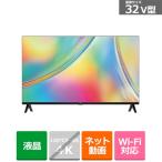TCL 32V型 フルハイビジョン液晶テレビ S54シリーズ(Google TV) 32S5400