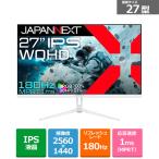 JAPANNEXT( Japan next ) WQHD(2560x1440) разрешение ge-ming монитор JN-IPS27G180KQ-W