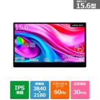 JAPANNEXT( Japan next ) 15.6 type 4K мобильный монитор JN-MD-IPS1563UHDR-T