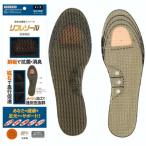 si- and Kei магнитный терапевтическое устройство стелька ( мужской 3 слой черный )lifre подошва 190401M3B