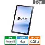 ショッピング電子書籍 NEC LAVIE Tab T9　9型Androidタブレット PC-T0975GAS