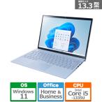 NEC 13.3型モバイルパソコン　LAVIE N13 Slim N1355/HAシリーズ PC-N1355HAM