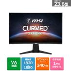MSI（エムエスアイ） 23.6型ゲーミングモニター MAG-245C-X24 ブラック