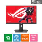ASUS（エイスース） 24.5型ゲーミングモニター XG259CS-R