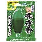 エステー お米用防虫剤 米唐番 コメ