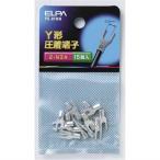 ELPA PS-81NH Ｙ端子（２ーＮ３Ａ）