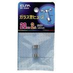 ELPA ヒューズ MF-2020H