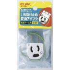 ELPA L type . останавливаться адаптор A-15H