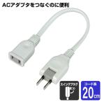 ELPA электропроводка ответвление W-1502NB(W)