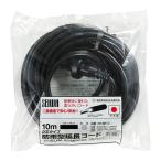 ELPA 防水延長コード CP-BE10