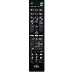 ELPA антибактериальный телевизор дистанционный пульт Sony RC-KS311SO