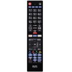 ELPA антибактериальный телевизор дистанционный пульт Panasonic RC-KS311PA