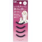 . печать ресницы машина la- изменение резина (4ko входить ) KQ3090