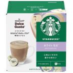 ネスレ ドルチェグスト専用カプセル NDGSWM01