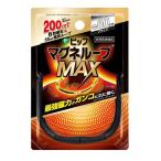 その他健康アクセサリー