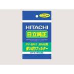 日立（HITACHI） クリーナー紙パック GP-S1F