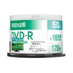 ショッピングdvd-r maxell（マクセル） 録画用ＤＶＤ−Ｒ DRD120PWE.50SP