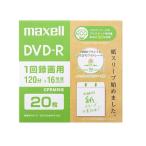 maxell(マクセル) DVD-R エコパッケージ (1〜16倍速 CPRM対応) DRD120SWPS.20E