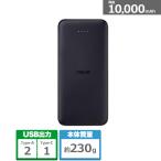 maxell(マクセル) モバイルバッテリー MPC-CE10000BK