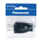 Panasonic（パナソニック） キャツプ・ボディ WH4021BP