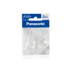 Panasonic（パナソニック） コンセントカバー WH9901P