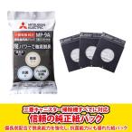 Mitsubishi Electric (MITSUBISHI) бинчотан сочетание уголь бумага упаковка ( оригинальный ) MP-9A
