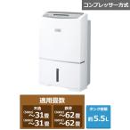 三菱電機(MITSUBISHI) コンプレッサー方式 衣類乾燥除湿機 ハイパワータイプ サラリPro MJ-PV250WX-W