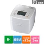 三菱電機(MITSUBISHI) IH炊飯器 備長炭 炭炊釜 NJ-VP10G-W