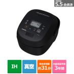 東芝（TOSHIBA） 真空IHジャー炊飯器　炎匠炊き RC-10VRT(K)