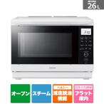 東芝(TOSHIBA) 石窯ドーム 角皿式スチームオーブンレンジ ER-D70B(W)
