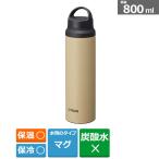 タイガー魔法瓶 ステンレスボトル MCZ-S080 CZ