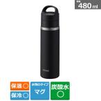 タイガー魔法瓶 真空断熱炭酸ボトル 0.48L MKB-T048 KK