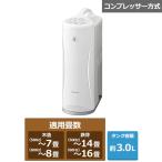  Corona clothes dry dehumidifier S series CD-S6324(W)