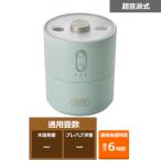 LADONNA｜ラドンナ ふわふわリング加湿器 スモーキーリーフ HHF6 超音波式