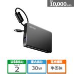  Buffalo (Buffalo) половина . body мобильный аккумулятор 10000mAh(37Wh)/30W BMPBSA10000BK