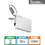  Buffalo (Buffalo) половина . body мобильный аккумулятор 10000mAh(37Wh)/30W BMPBSA10000WH